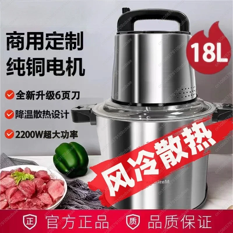 Meat Grinder Electric - YY Duitse vleesmolen met grote capaciteit,