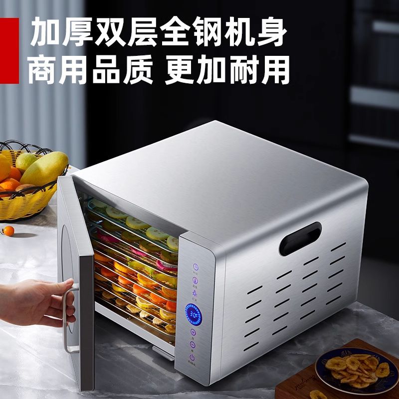 Thuis/commerciële kleine voeds - Commercial Food Dehydrator recensie en prijs