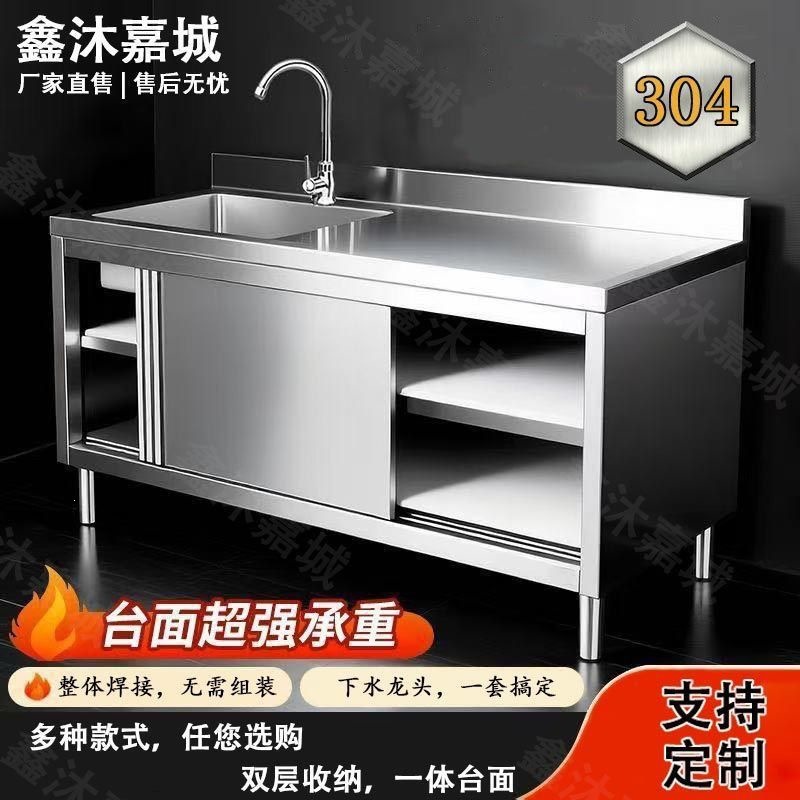 304 RVS spoelbakkast keuken sp - Commercial Kitchen Parts & Service recensie en prijs