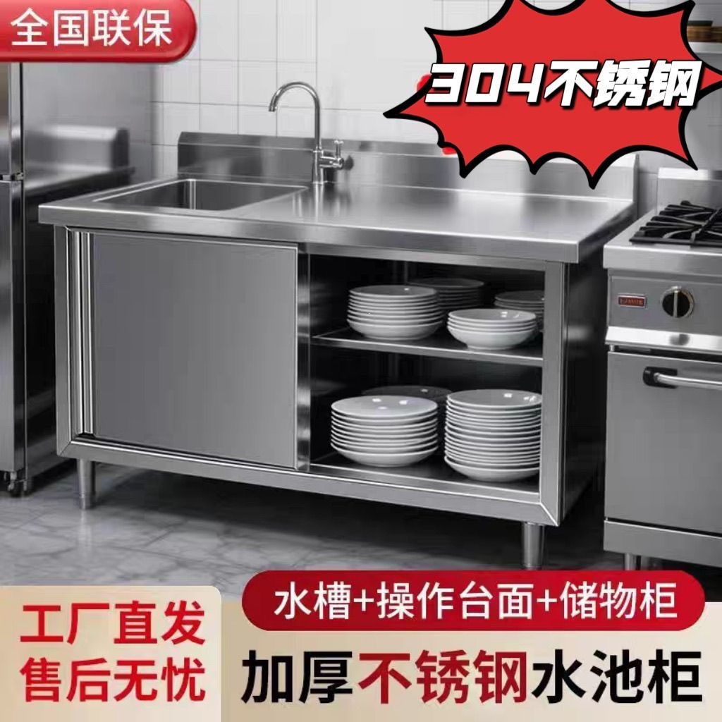 304 RVS spoelbakkast keuken sp - Commercial Kitchen Parts & Service recensie en prijs