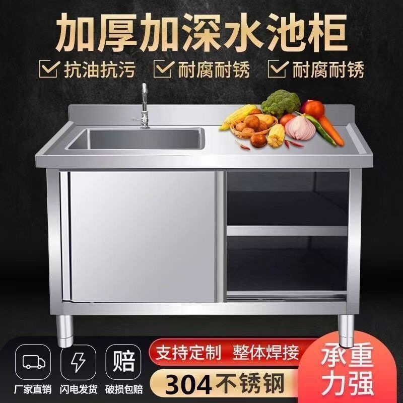 304 RVS spoelbakkast keuken sp - Commercial Kitchen Parts & Service recensie en prijs