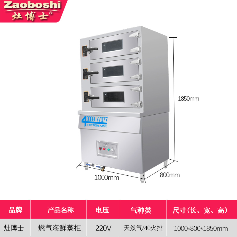 Nieuwe Gas Zeevruchten Stoombo - Commercial Kitchen Door recensie en prijs